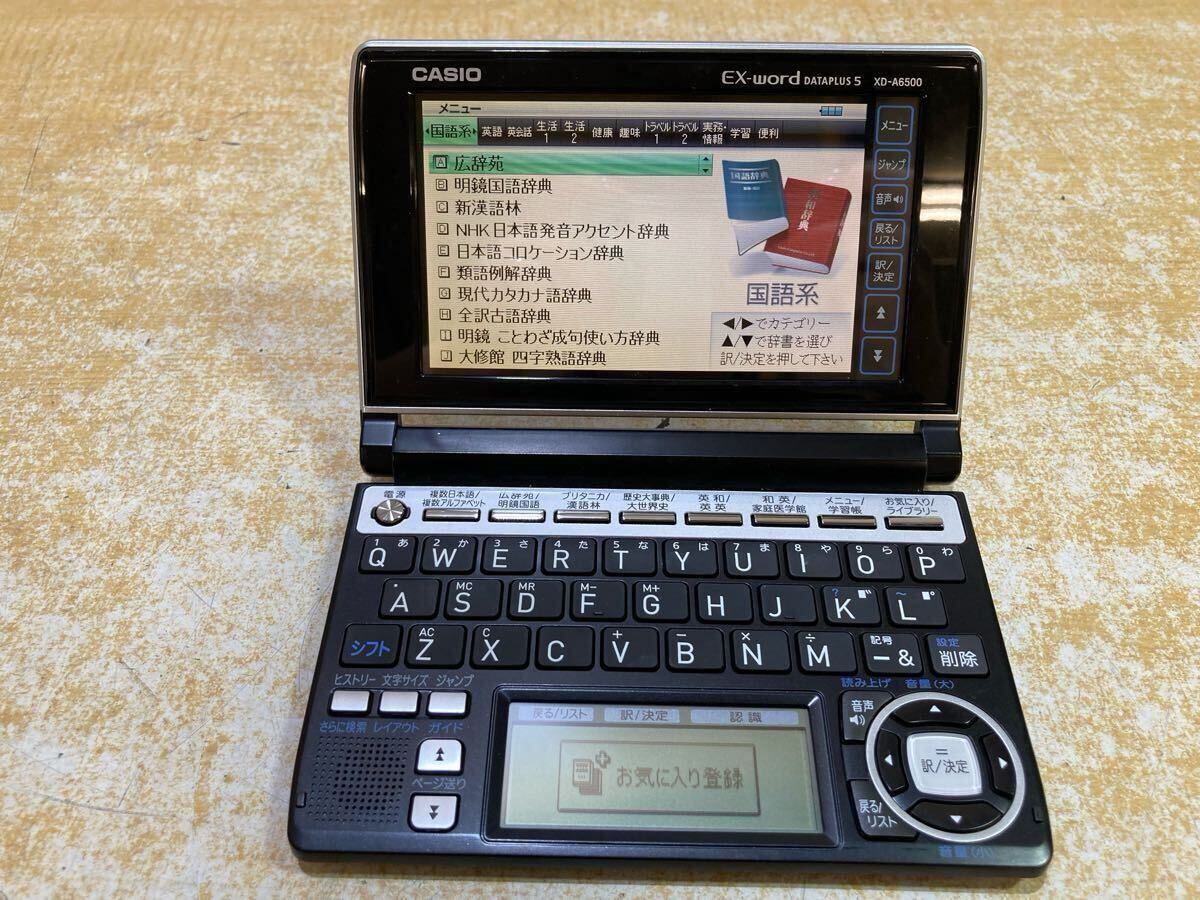 Amazon | CASIO Ex-word 電子辞書 XD-A6500RD レッド 多辞書総合