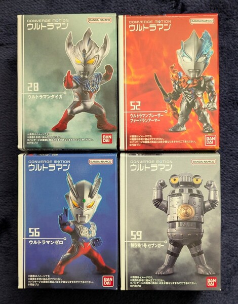 CONVERGE MOTION コンバージモーション ウルトラマンタイガ ウルトラマンブレーザー ウルトラマンゼロ セブンガー