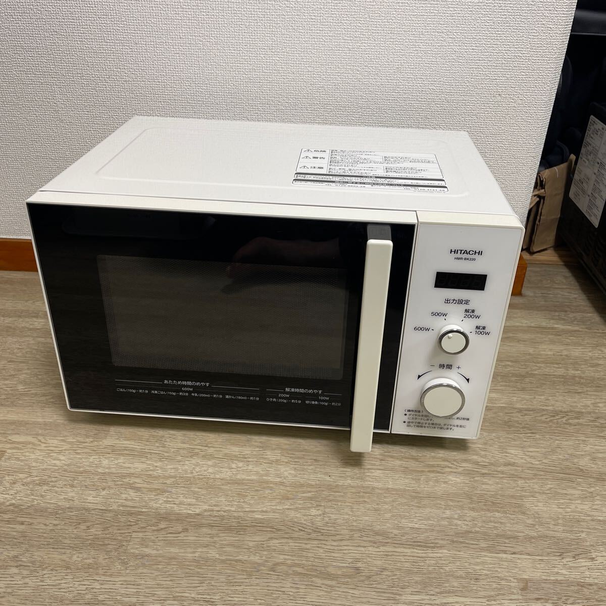 2025年最新】Yahoo!オークション -hmr-bk220-z5の中古品・新品 2025年最新】Yahoo!オークション -hmr-bk220-z5の中古品・新品