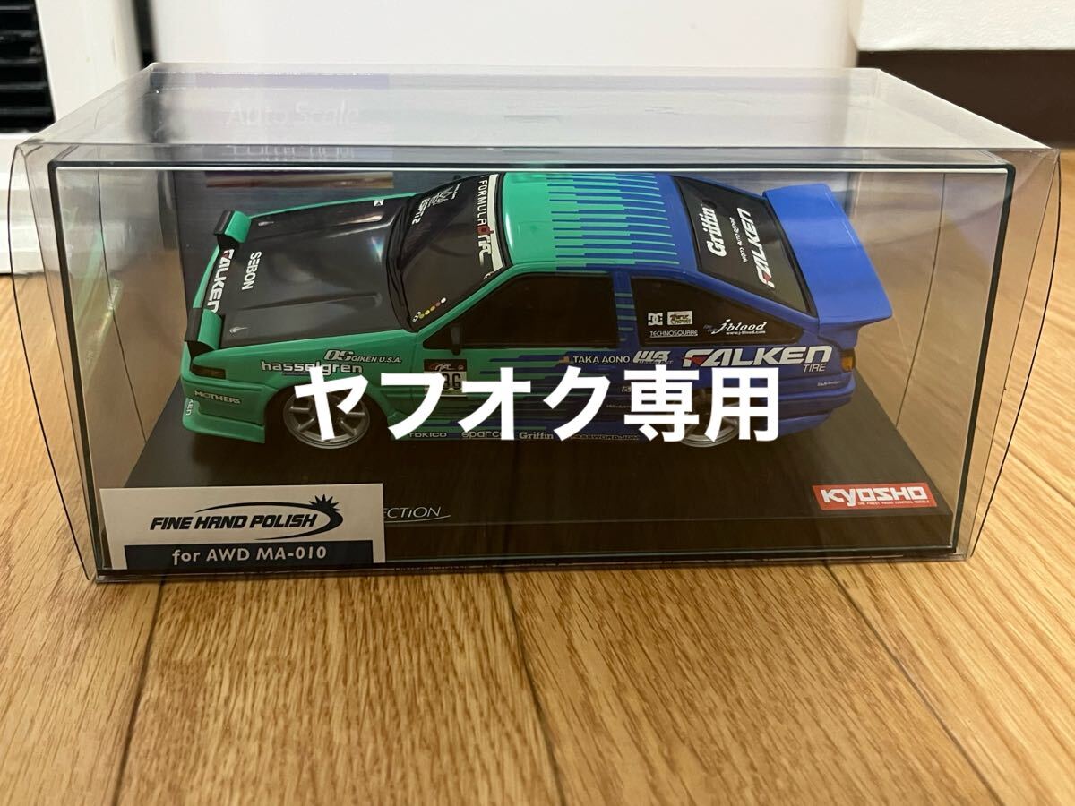 Yahoo!オークション -「ミニッツ ae86トレノ」の落札相場・落札価格 Yahoo!オークション -「ミニッツ ae86トレノ」の落札相場・落札価格