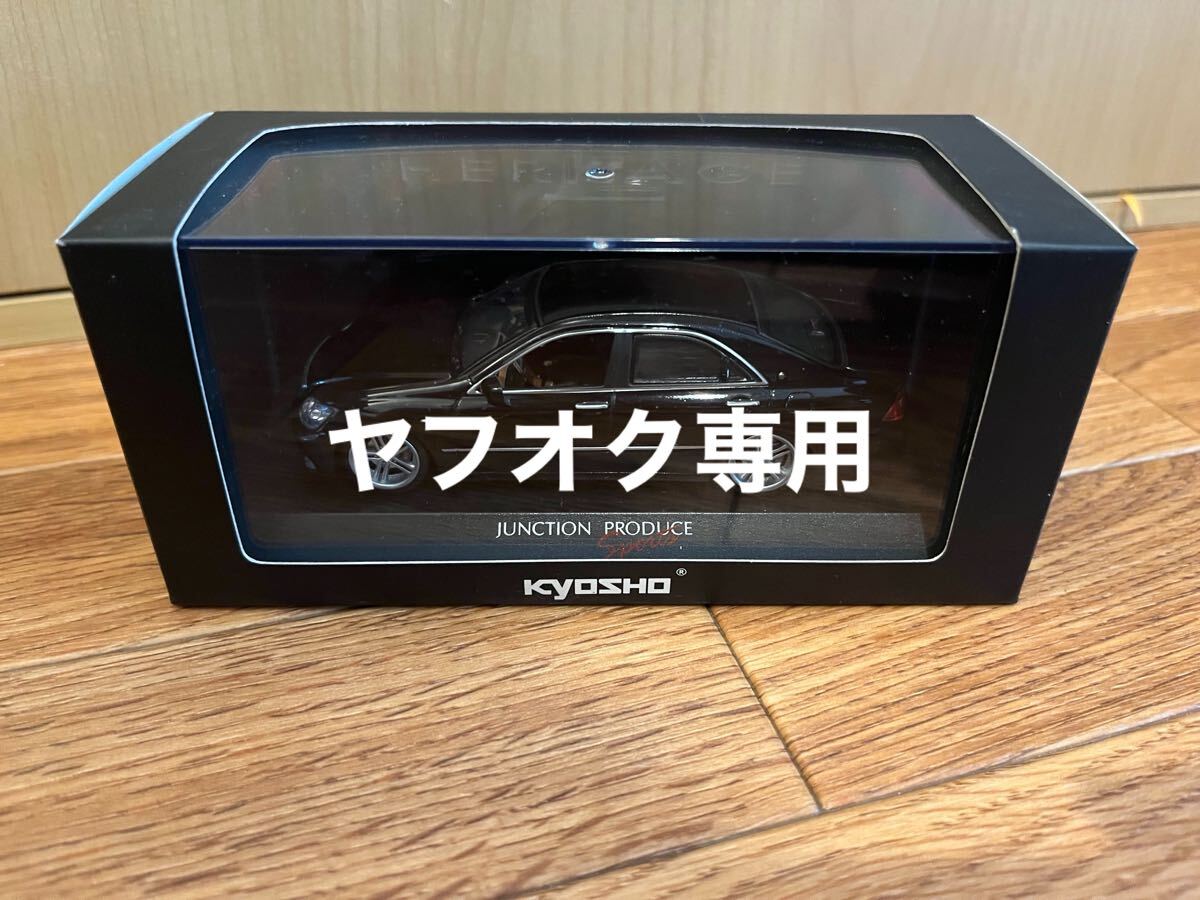 2025年最新】Yahoo!オークション -ジャンクションプロデュース 2025年最新】Yahoo!オークション -ジャンクションプロデュース