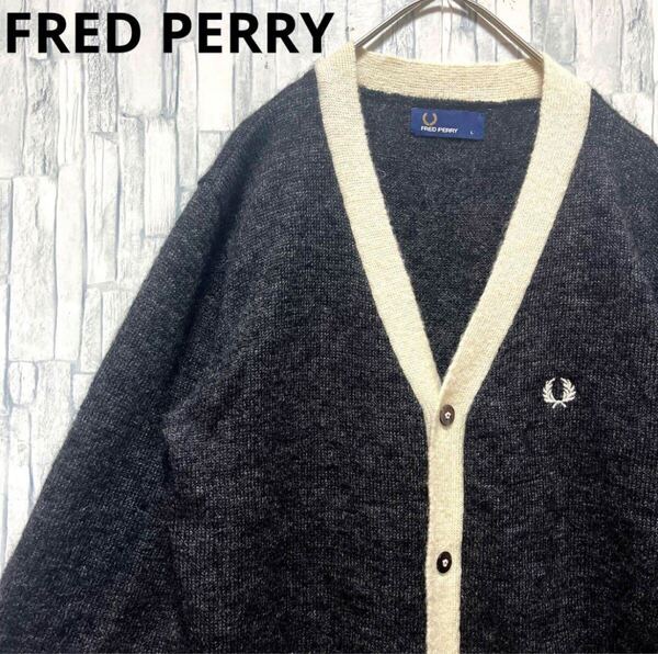 FRED PERRY フレッドペリー 長袖 モヘア ニット セーター カーディガン 刺繍ロゴ ワンポイントロゴ サイズL 送料無料 メンズ