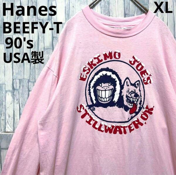 Hanes ヘインズ BEEFY-T ビーフィー ロンT 長袖 ロングスリーブTシャツ ESKIMO JOES エスキモージョーズ XL USA製 90s シングルステッチ