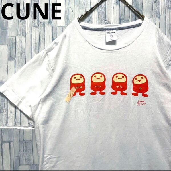 CUNE キューン しねばいいのにね 絆創膏 2018 半袖 Tシャツ サイズM デカロゴ ビッグロゴ 両面プリント ホワイト メンズ 送料無料