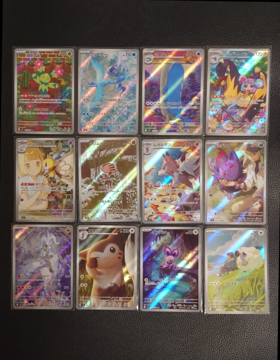 Yahoo!オークション -「コンプリート」(ポケモンカードゲーム Yahoo!オークション -「コンプリート」(ポケモンカードゲーム