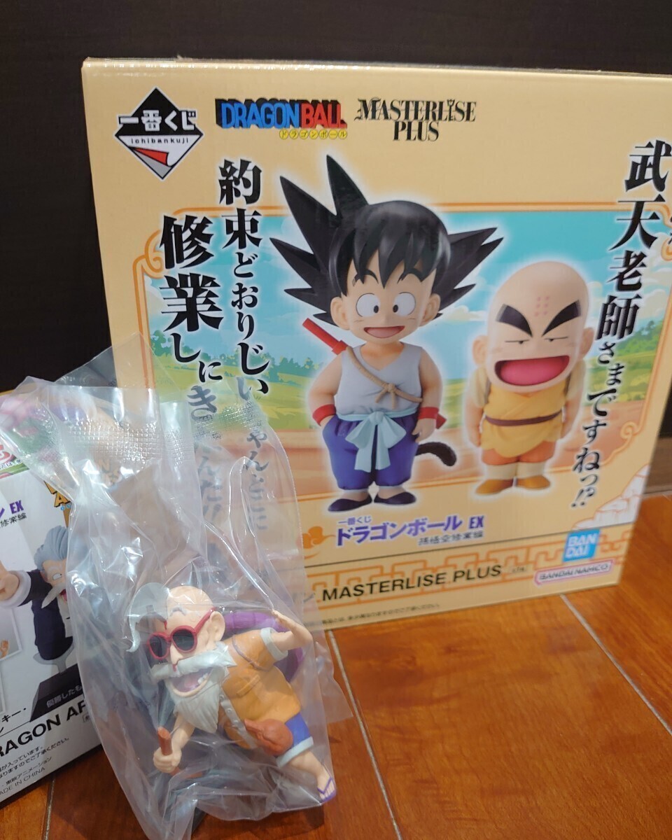 2025年最新】Yahoo!オークション -ドラゴンボール 一番くじ