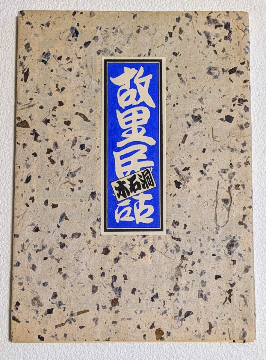 Yahoo!オークション -「関野準一郎 版画」の落札相場・落札価格 Yahoo!オークション -「関野準一郎 版画」の落札相場・落札価格