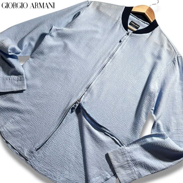 未使用級/Lサイズ●最高級 ジョルジオ アルマーニ シアサッカー ジップ 長袖シャツ ジャケット GIORGIO ARMANI 黒タグ 凸凹 3D 洗濯可◎ 41