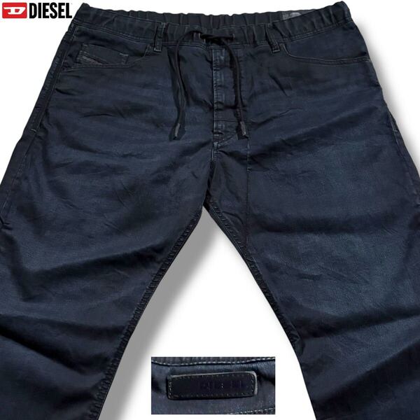 未使用級/4Lサイズ●DIESEL ディーゼル ジョグ jogg ジーンズ デニム パンツ Gパン インディゴ ストレッチ ジャージ風 レザーロゴ 3XL 38