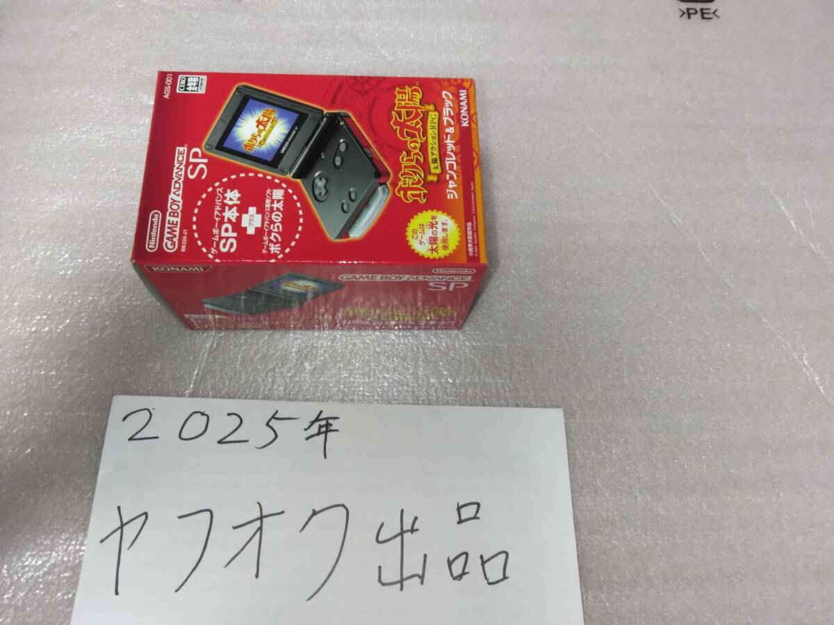 2025年最新】Yahoo!オークション -ボクらの太陽(ゲームボーイ 2025年最新】Yahoo!オークション -ボクらの太陽(ゲームボーイ