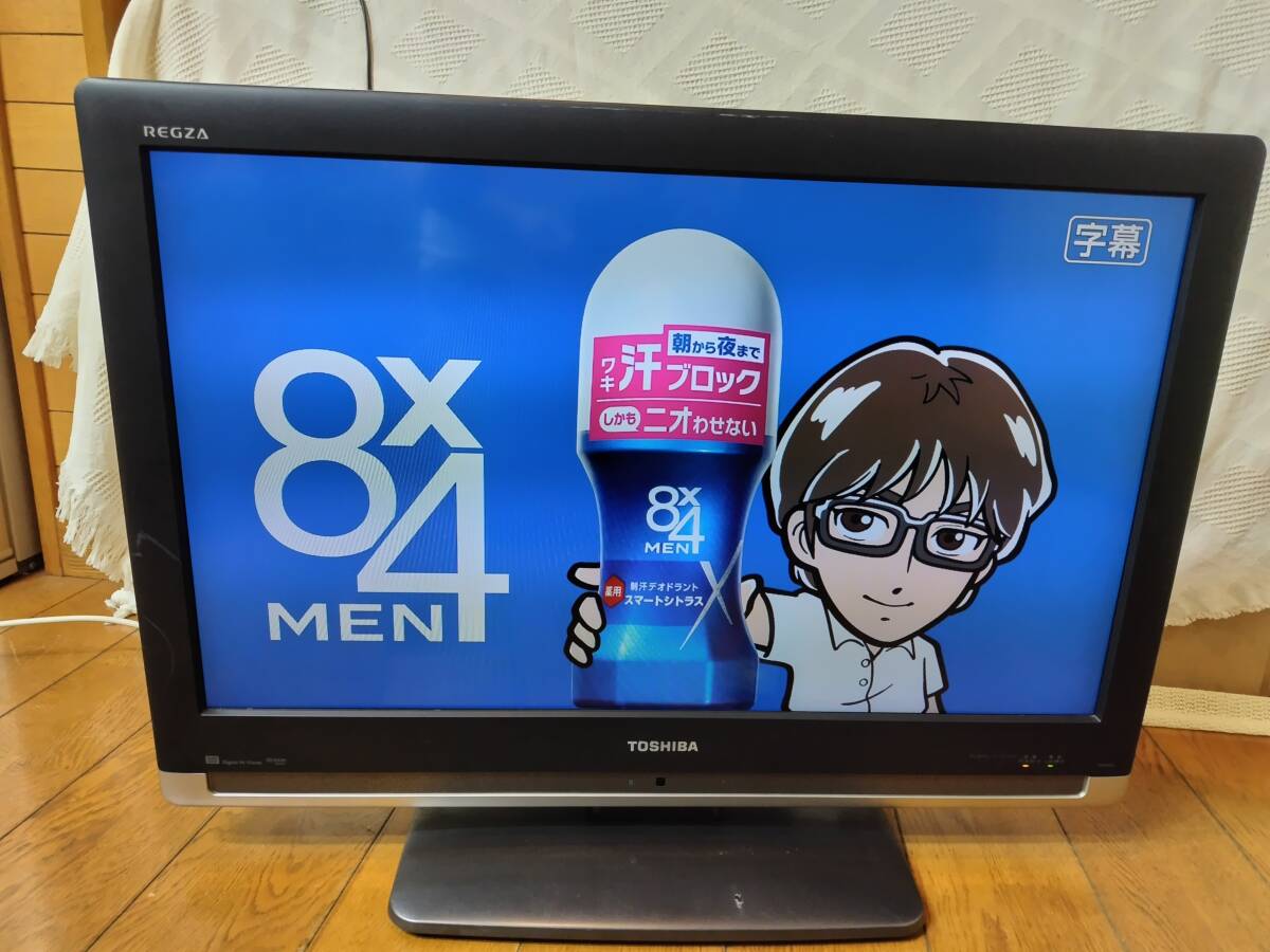 2025年最新】Yahoo!オークション -東芝 regza テレビ 2008年の 2025年最新】Yahoo!オークション -東芝 regza テレビ 2008年の