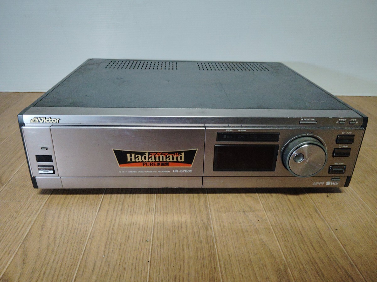 2025年最新】Yahoo!オークション -(victor br-dv3000 dvデッキ 2025年最新】Yahoo!オークション -(victor br-dv3000 dvデッキ