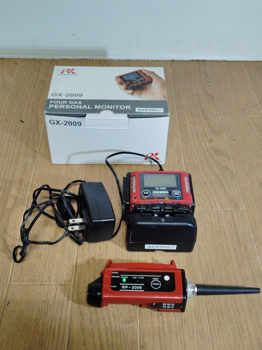 2025年最新】Yahoo!オークション -riken keikiの中古品・新品 2025年最新】Yahoo!オークション -riken keikiの中古品・新品