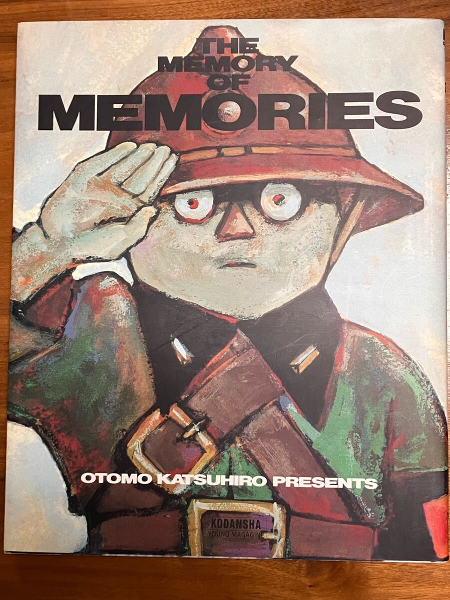 2025年最新】Yahoo!オークション -memories 大友克洋の中古品