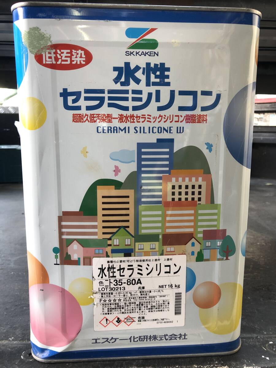 Yahoo!オークション -「水性セラミシリコン」の落札相場・落札価格 Yahoo!オークション -「水性セラミシリコン」の落札相場・落札価格