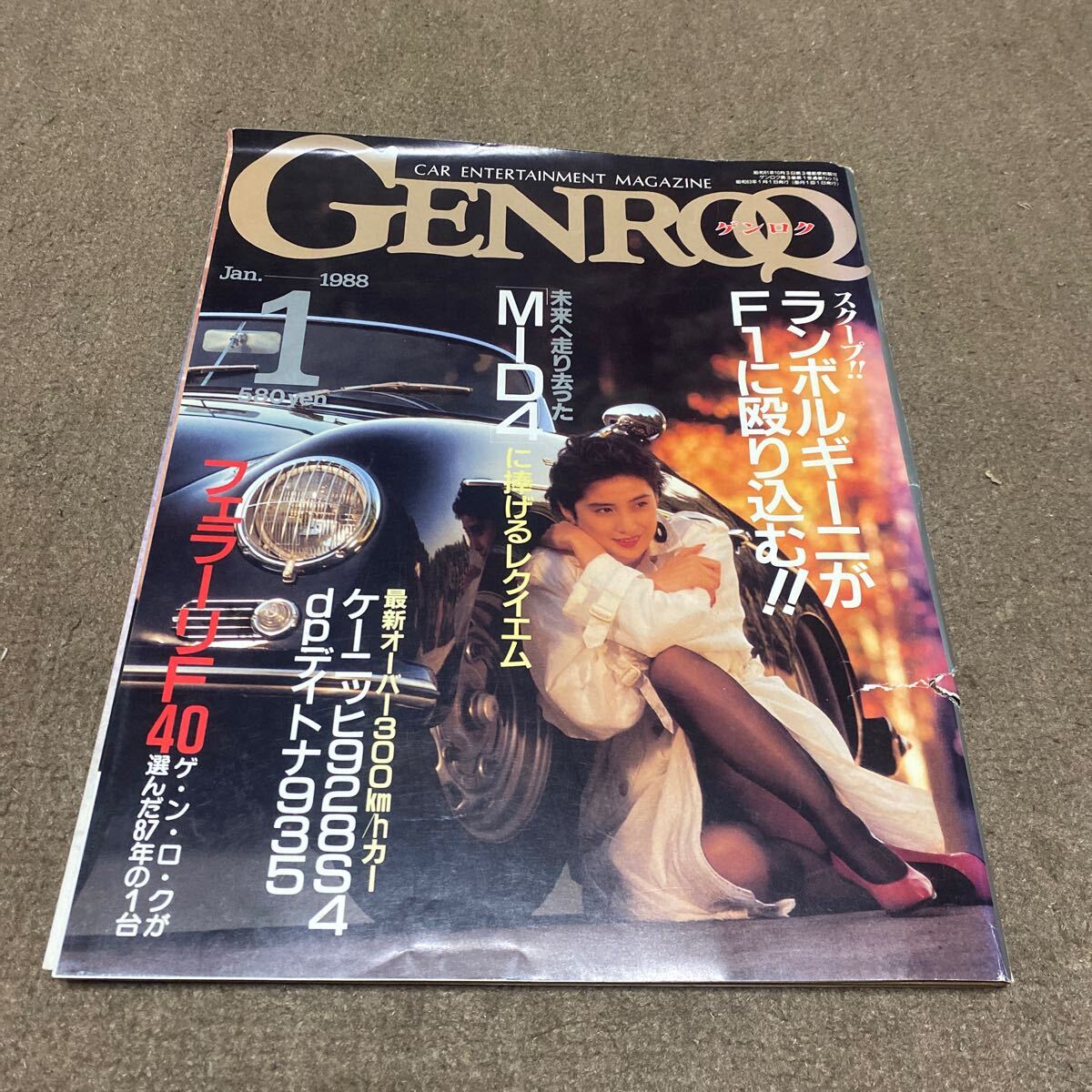 Yahoo!オークション -「f40 フェラーリ」(本、雑誌) の落札相場