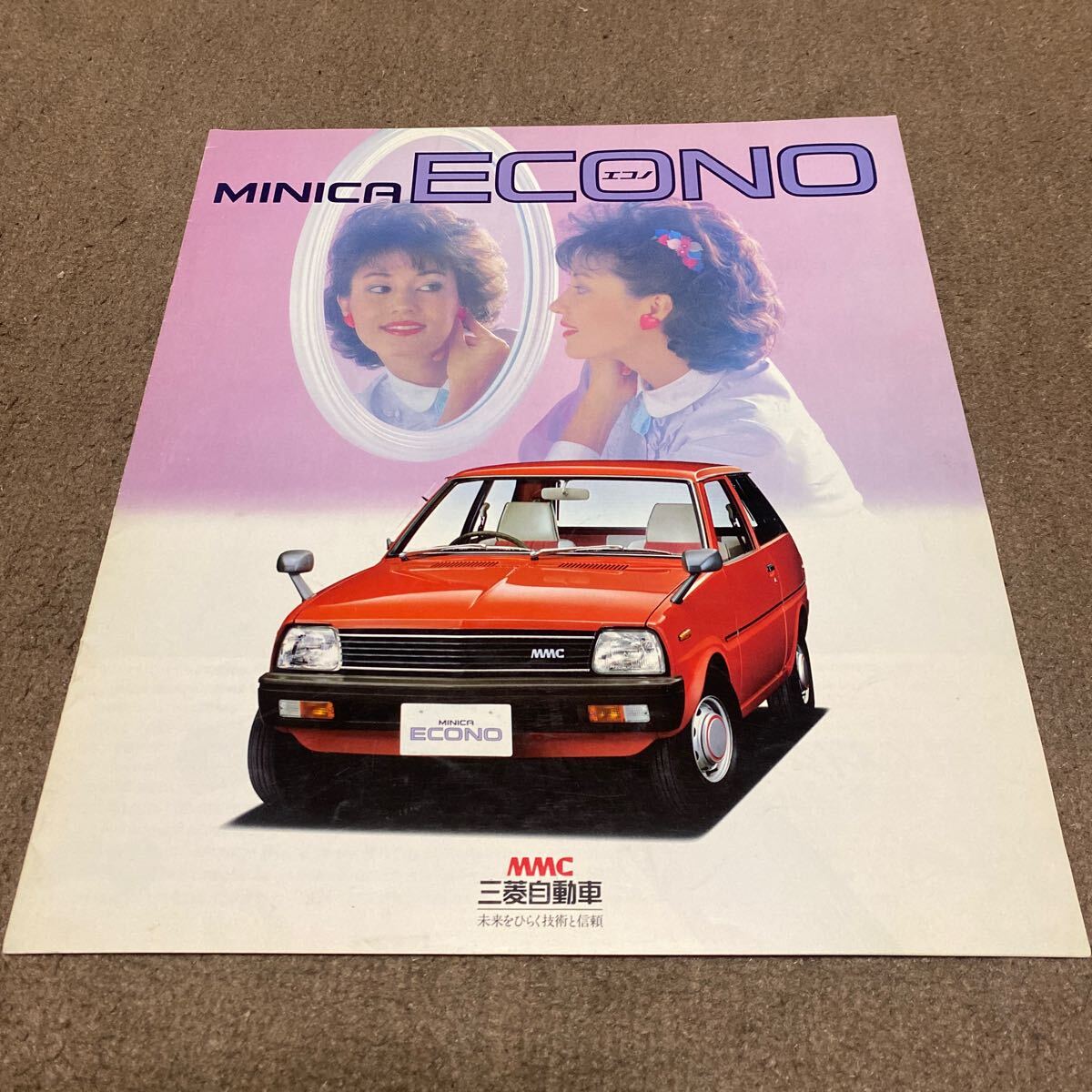Yahoo!オークション -「旧車」(ミニカ) (三菱)の落札相場・落札価格 Yahoo!オークション -「旧車」(ミニカ) (三菱)の落札相場・落札価格