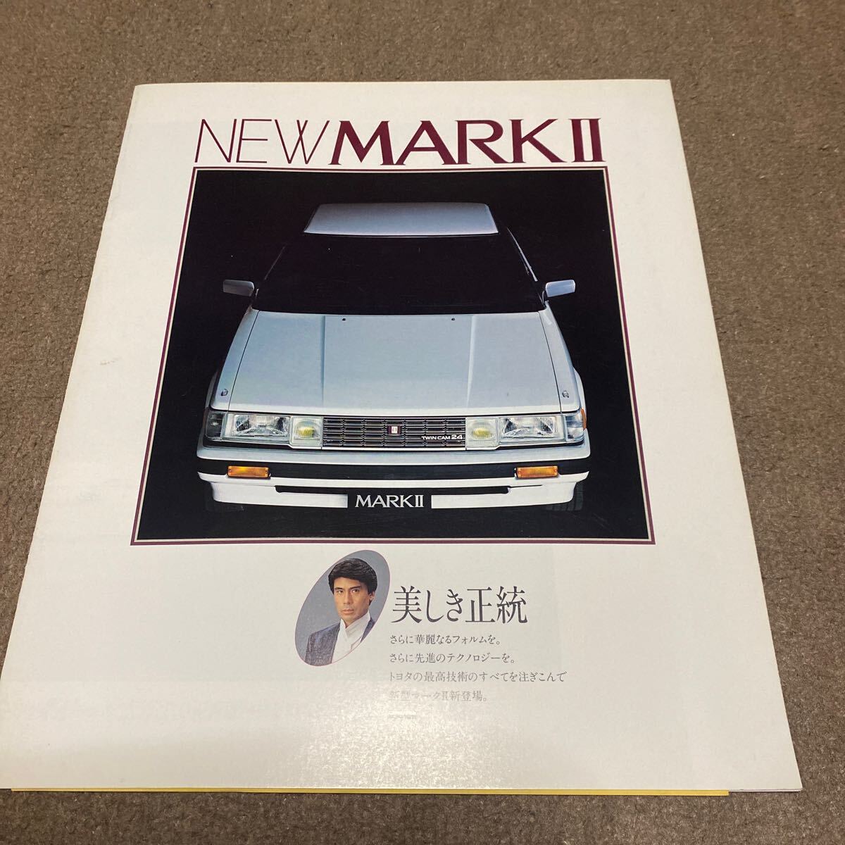 マーク2 旧車 当時物 愛車紹介】GX71 マークⅡ 兄貴を超える逸材 くまおの弟 やくすん