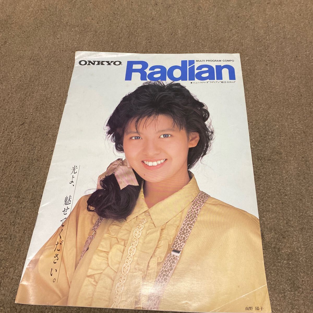 ONKYO Radian / 南野陽子 | LIGHTLEAF