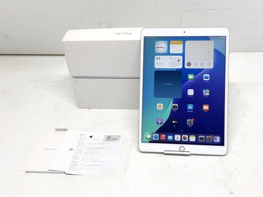 Yahoo!オークション -「apple ipad air wi-fiモデル 64gb」の Yahoo!オークション -「apple ipad air wi-fiモデル 64gb」の