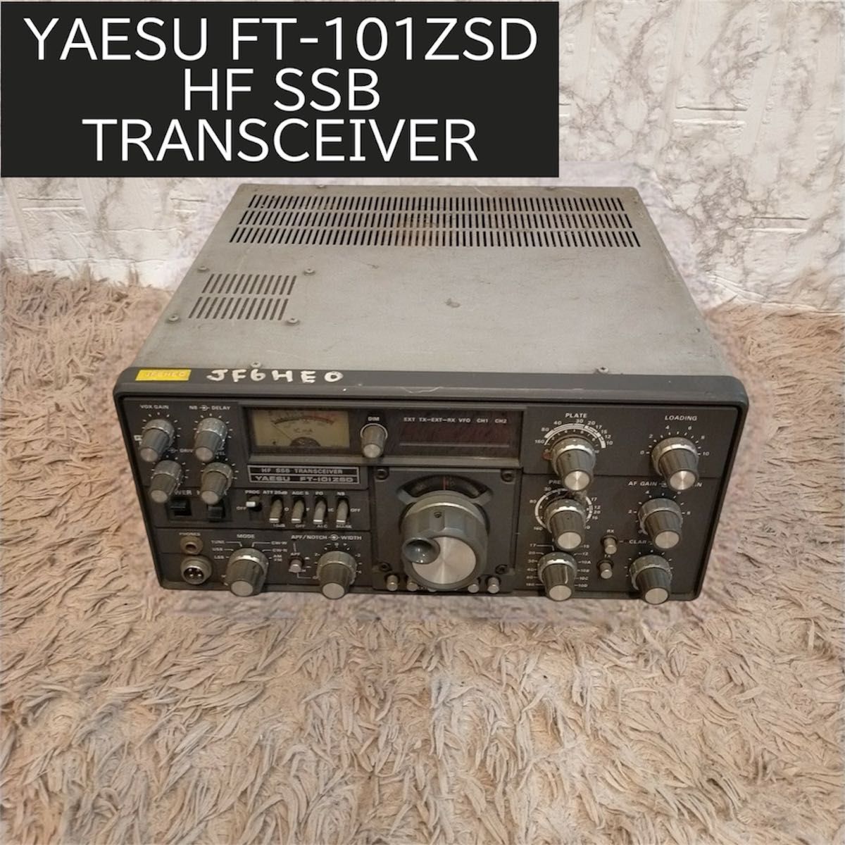 Yahoo!オークション -「(八重洲無線 yaesu ft) ft101zsd」(固定