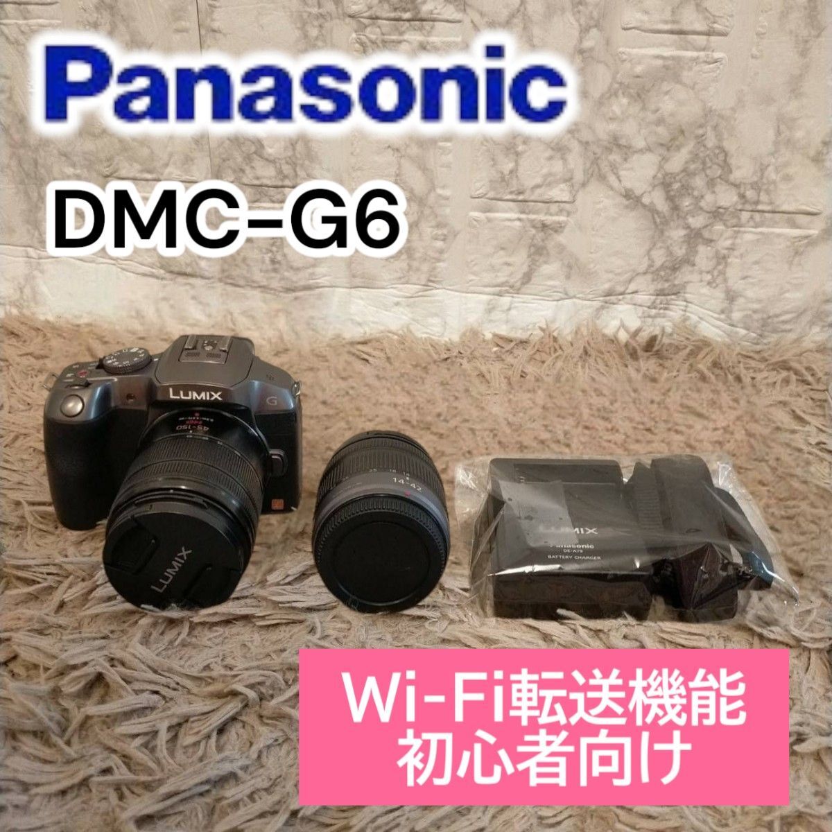 2025年最新】Yahoo!オークション -dmc-g6の中古品・新品・未使用 2025年最新】Yahoo!オークション -dmc-g6の中古品・新品・未使用