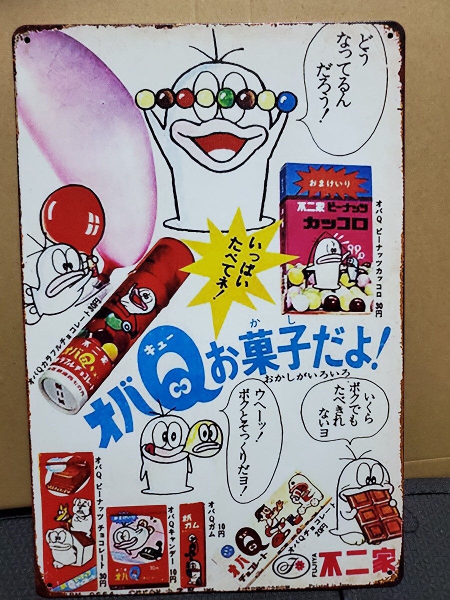 2025年最新】Yahoo!オークション -∴オバケのq太郎の中古品 2025年最新】Yahoo!オークション -∴オバケのq太郎の中古品