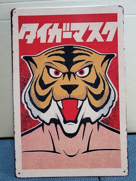 1点のみ│タイガーマスク││昭和レトロブリキ看板│メタルサイン│プロレス│ガレージ、店舗│プロレスラー、格闘技、コレクション品