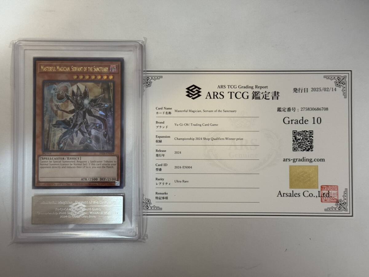 Yahoo!オークション -「ars10+ 遊戯王」の落札相場・落札価格 Yahoo!オークション -「ars10+ 遊戯王」の落札相場・落札価格