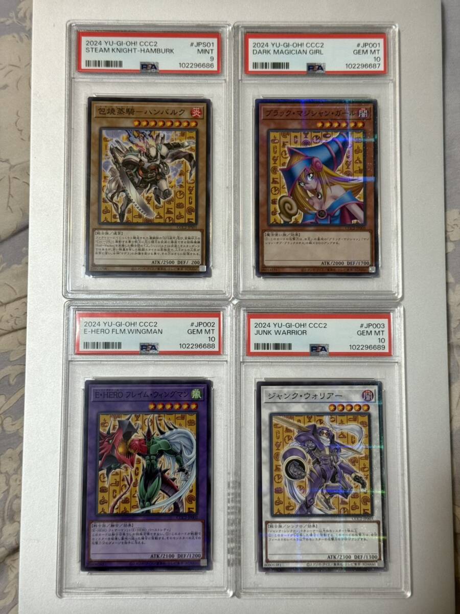 Yahoo!オークション -「ブラックマジシャン psa9」の落札相場 Yahoo!オークション -「ブラックマジシャン psa9」の落札相場