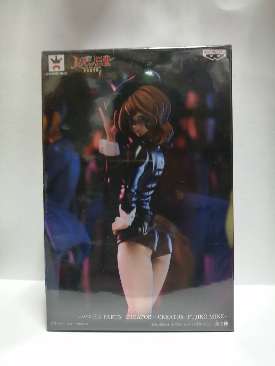 Amazon.co.jp: バンプレスト ルパン三世 造形師 写真家 CREATOR