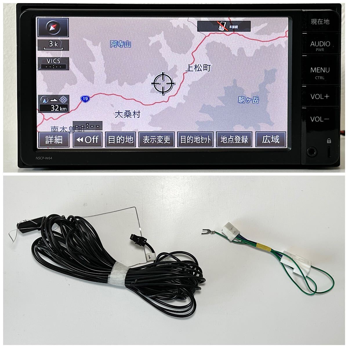 2025年最新】Yahoo!オークション -nscp-w64 地図の中古品・新品 2025年最新】Yahoo!オークション -nscp-w64 地図の中古品・新品