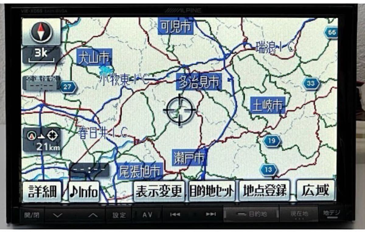 ALPINE7WVナビ＊地図デ-タ: 2021年＊中古美品☆ - メルカリ