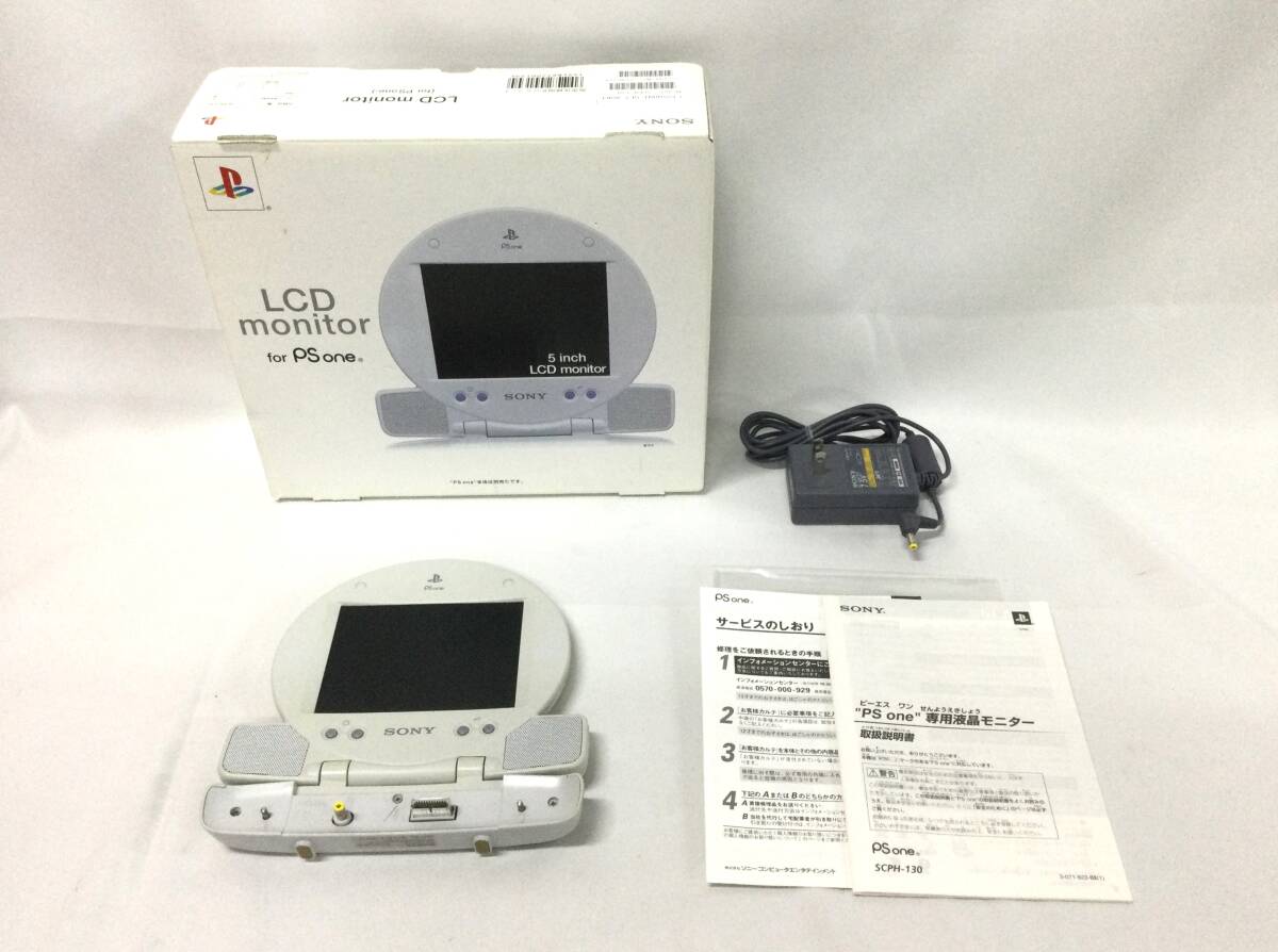 Yahoo!オークション -「ps one モニター」の落札相場・落札価格 Yahoo!オークション -「ps one モニター」の落札相場・落札価格