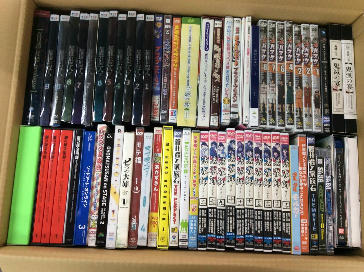 2025年最新】Yahoo!オークション -大量セット(アニメ)の中古品