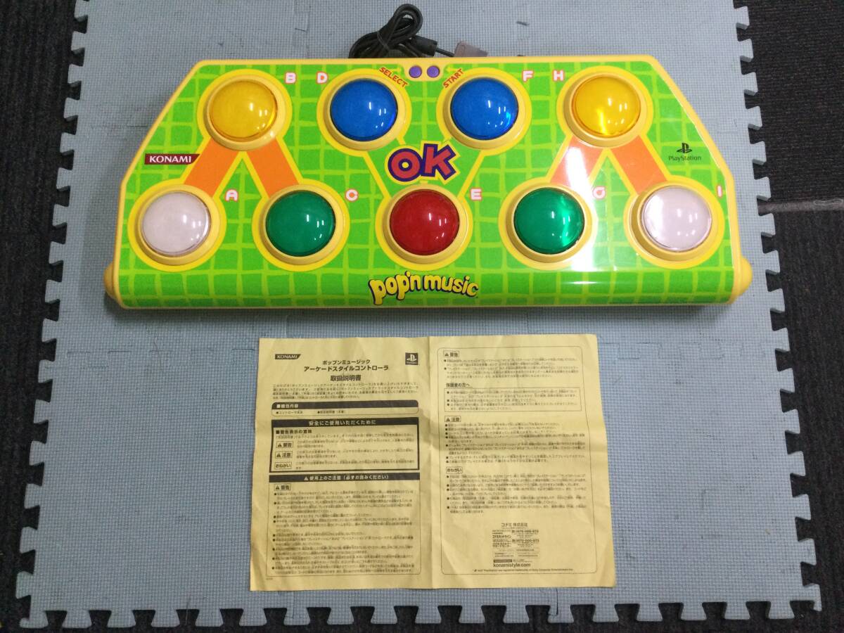 Yahoo!オークション -「ポップン コントローラ 2」の落札相場 Yahoo!オークション -「ポップン コントローラ 2」の落札相場