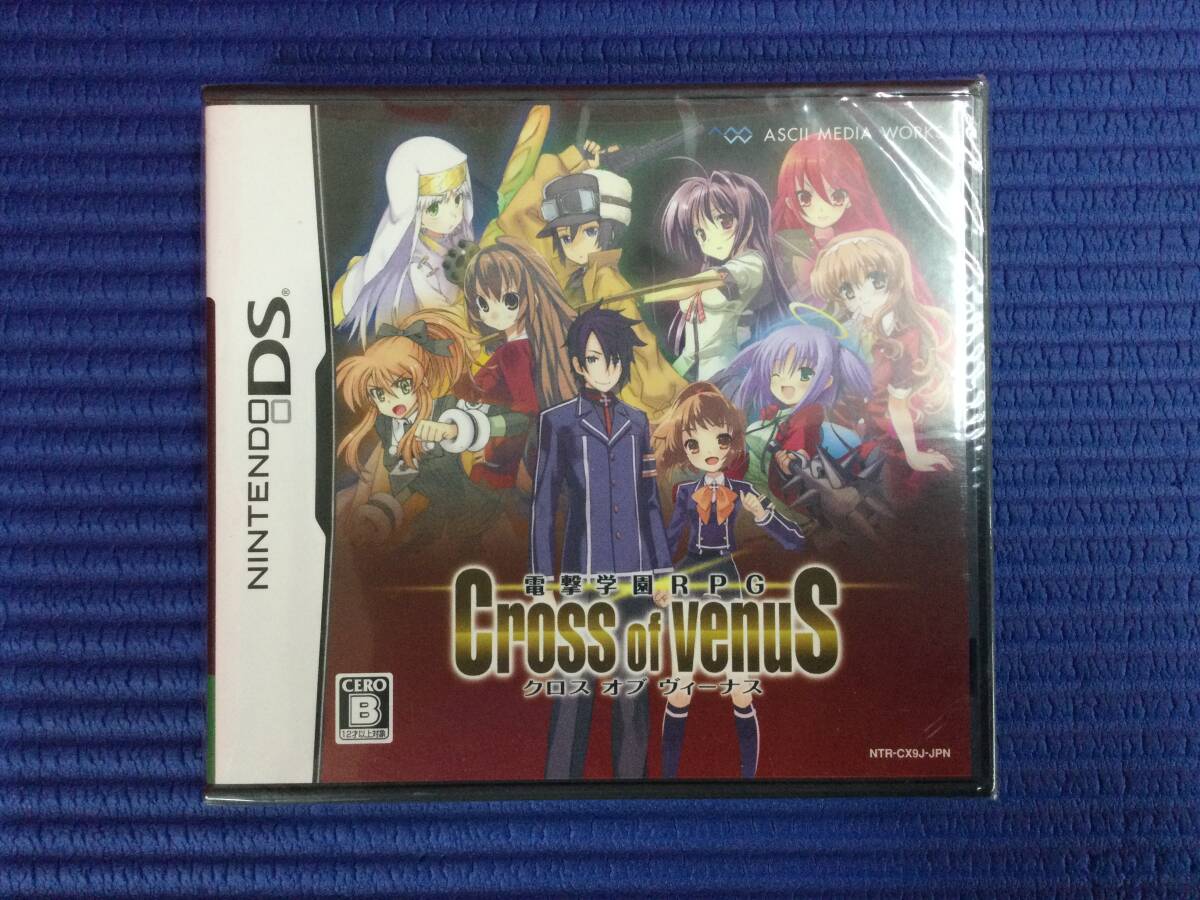 2025年最新】Yahoo!オークション -電撃学園rpg cross of venus