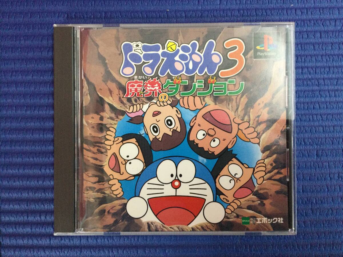 Amazon | ドラえもん3 魔界のダンジョン | ゲームソフト