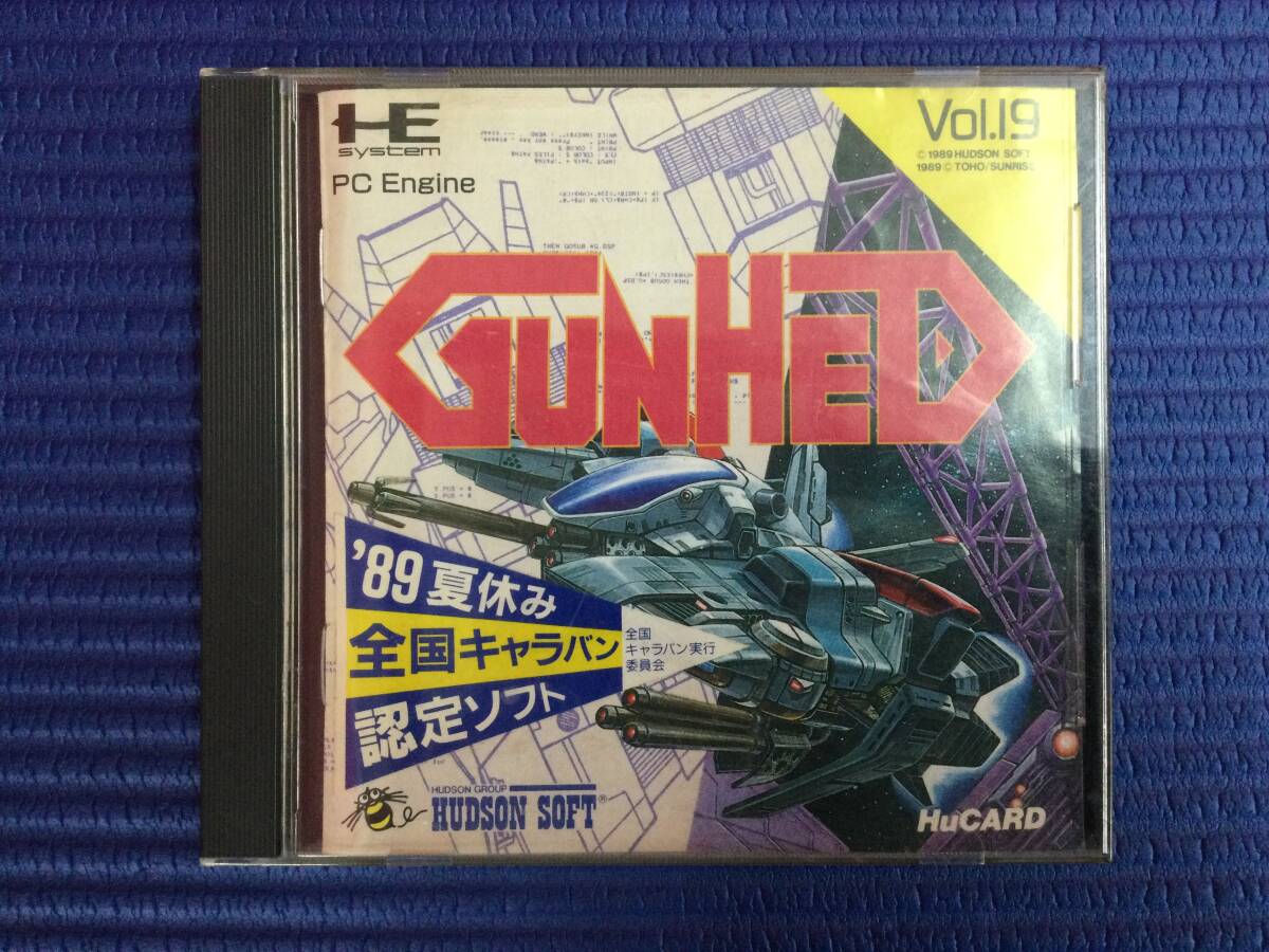 2025年最新】Yahoo!オークション -pcエンジン ガンヘッドの中古 2025年最新】Yahoo!オークション -pcエンジン ガンヘッドの中古