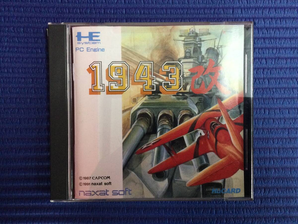 Yahoo!オークション -「pcエンジン 1943改」の落札相場・落札価格 Yahoo!オークション -「pcエンジン 1943改」の落札相場・落札価格