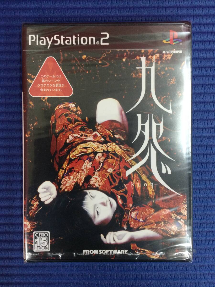 Yahoo!オークション -「kuon」(プレイステーション2) (テレビ Yahoo!オークション -「kuon」(プレイステーション2) (テレビ