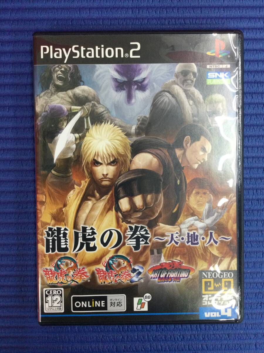 2025年最新】Yahoo!オークション -龍虎の拳 psの中古品・新品 2025年最新】Yahoo!オークション -龍虎の拳 psの中古品・新品