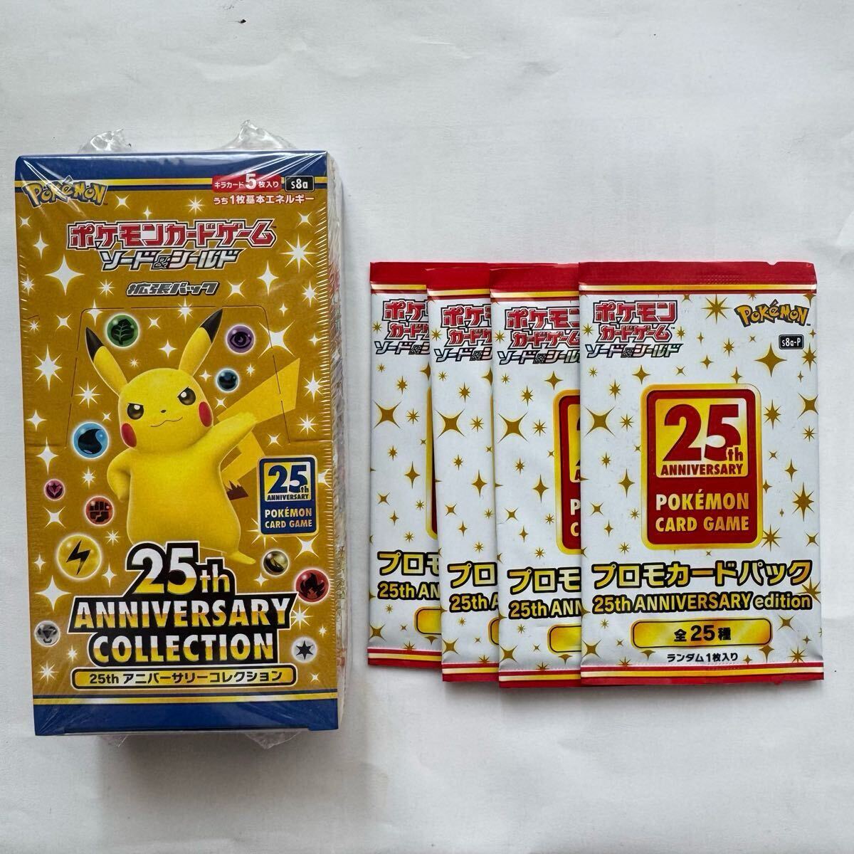 Yahoo!オークション -「25th anniversary box」の落札相場・落札価格 Yahoo!オークション -「25th anniversary box」の落札相場・落札価格