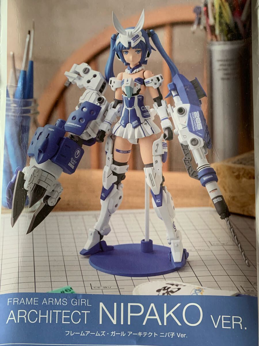 2025年最新】Yahoo!オークション -フレームアームズ アーキテク