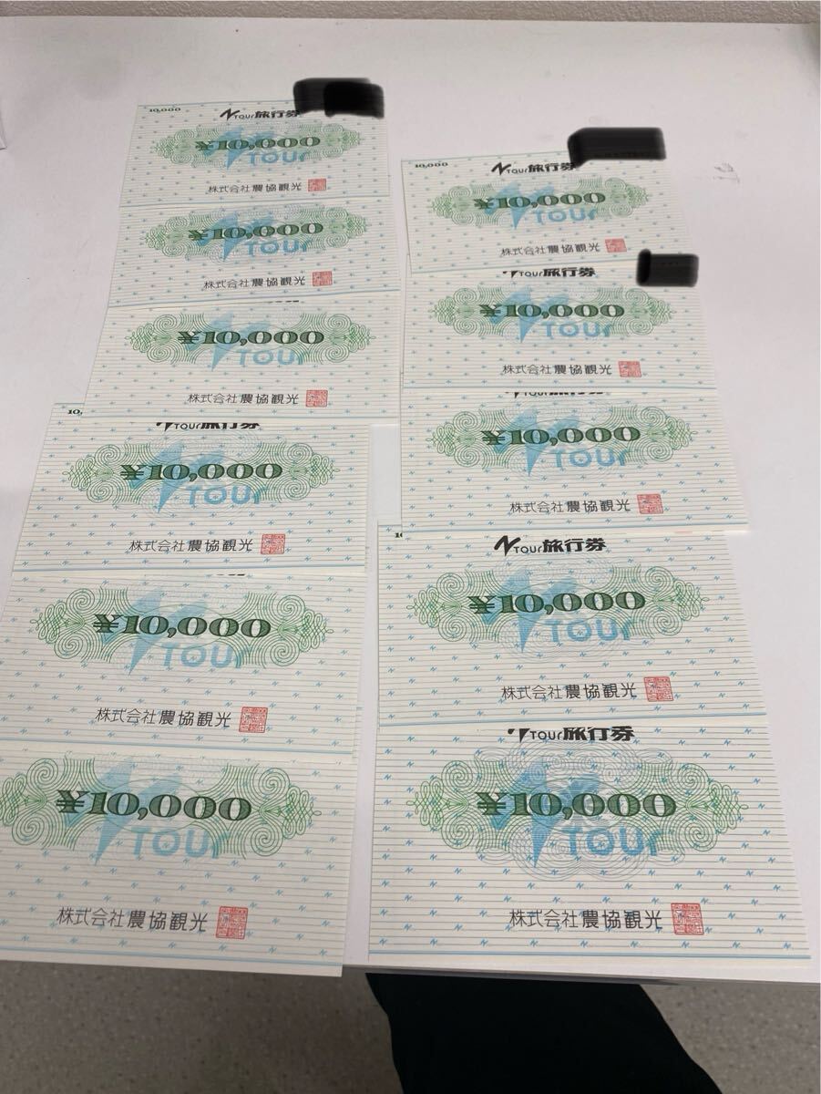 Yahoo!オークション -「農協観光 旅行券」の落札相場・落札価格 Yahoo!オークション -「農協観光 旅行券」の落札相場・落札価格