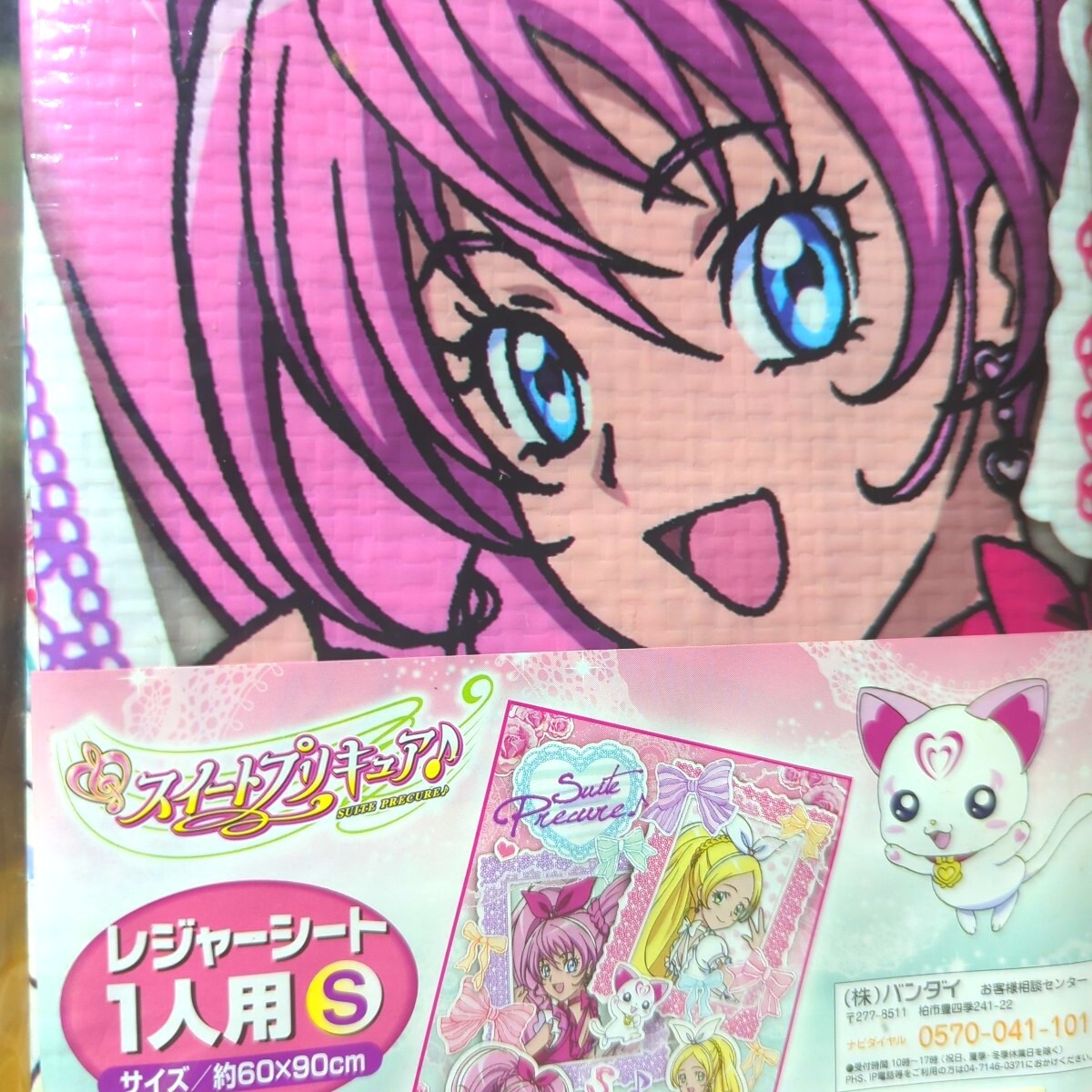 2025年最新】Yahoo!オークション -スイートプリキュア ポスター 2025年最新】Yahoo!オークション -スイートプリキュア ポスター