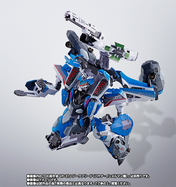 2025年最新】Yahoo!オークション -dx超合金 vf-31 スーパー 2025年最新】Yahoo!オークション -dx超合金 vf-31 スーパー