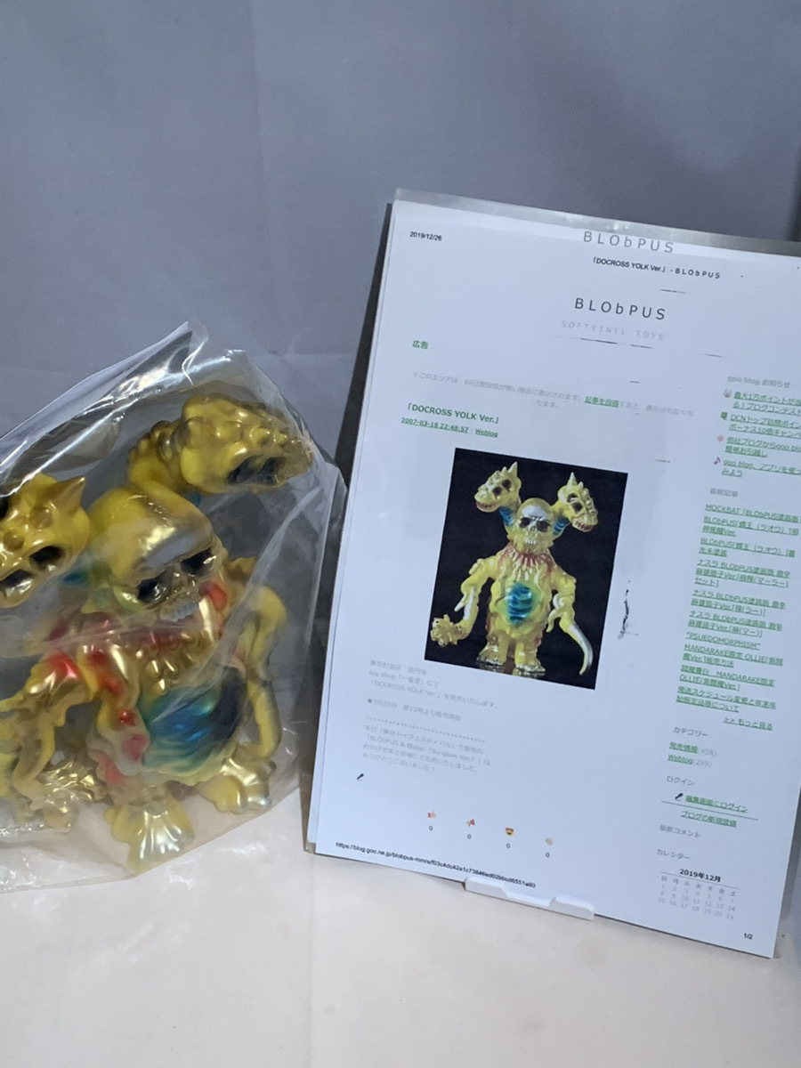 2025年最新】Yahoo!オークション -#blobpusの中古品・新品・未 2025年最新】Yahoo!オークション -#blobpusの中古品・新品・未