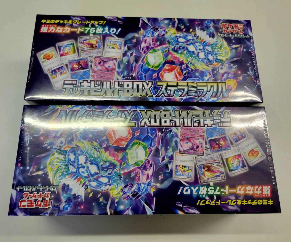 2025年最新】Yahoo!オークション -ポケモンカードデッキビルド 2025年最新】Yahoo!オークション -ポケモンカードデッキビルド