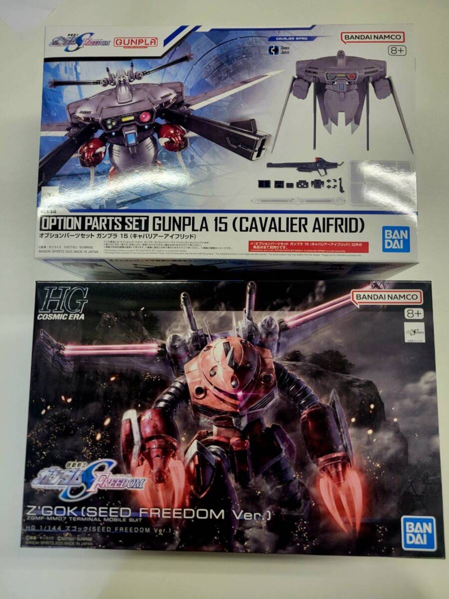 Yahoo!オークション -「ガンダムseed セット」の落札相場・落札価格 Yahoo!オークション -「ガンダムseed セット」の落札相場・落札価格